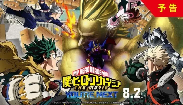 my hero academia