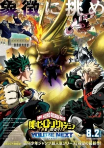 my hero academia